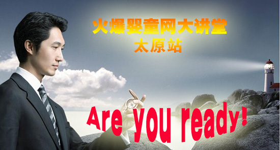 𱬋ͯW(wng)v̫ԭվӋ(j)r(sh) (zhn)ˆ