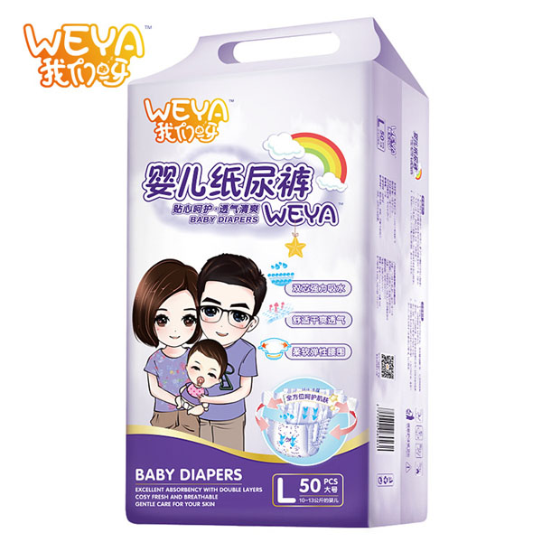 weya�҂�ѽ�냺����ѝL 50Ƭ