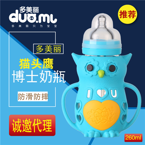 多美麗貓頭鷹玻璃奶瓶260ml藍色