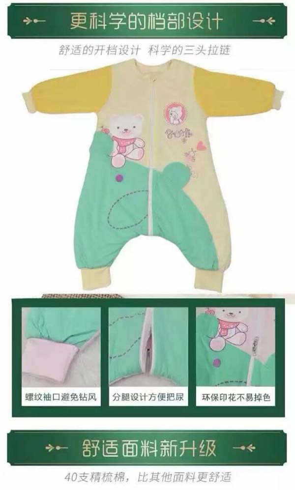 快樂(lè)小天天嬰兒連體衣