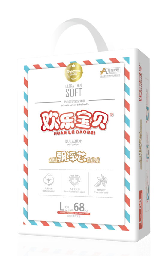 愛(ài)佳護(hù)理嬰兒紙尿片大包L68