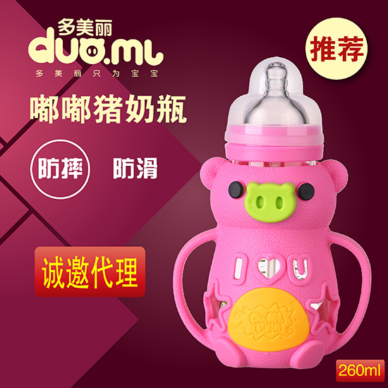多美麗嘟嘟豬玻璃奶瓶260ml紅色