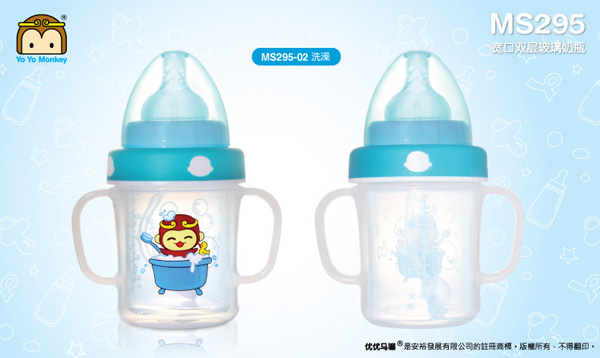 優(yōu)優(yōu)馬騮防脹氣寬口徑玻璃奶瓶藍色