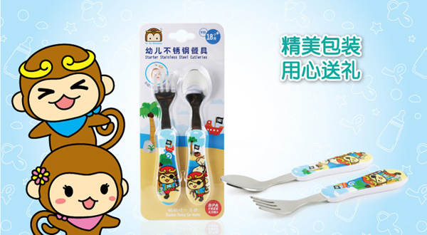 優(yōu)優(yōu)馬騮兒童餐具不銹鋼刀叉套裝兩件