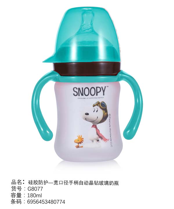 史努比寬口徑手柄自動晶鉆玻璃奶瓶180ml 綠色