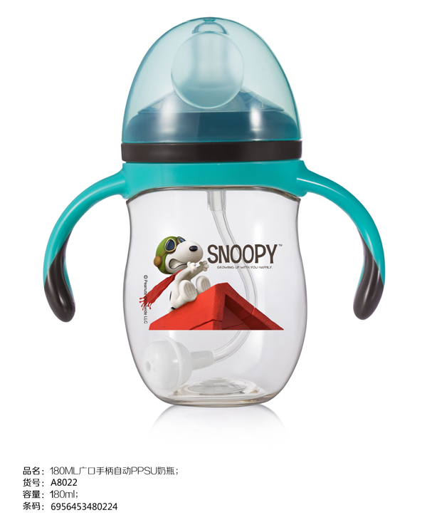 史努比廣口手柄自動(dòng)PPSU奶瓶180ml
