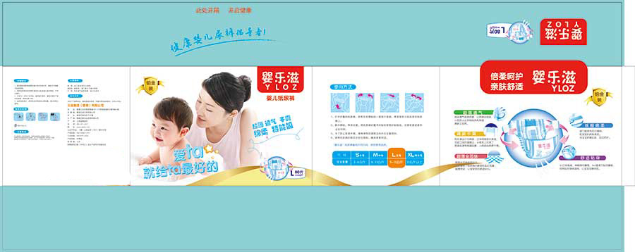 �똷(l��)�̼���ѝ��(hu��)��(c��)