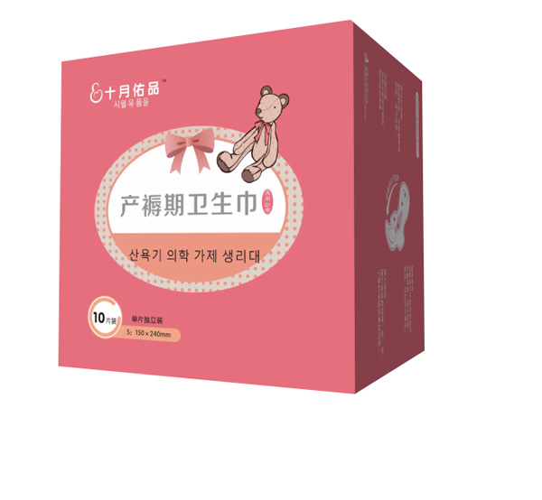 十月佑品產(chǎn)褥期衛(wèi)生巾10片