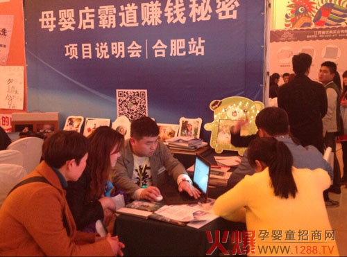 吉拉奇6D攝影火爆網(wǎng)大講堂合肥站演繹創(chuàng)新與財富完美融合