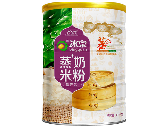 冰泉鐵鋅鈣蒸米粉聽(tīng)裝