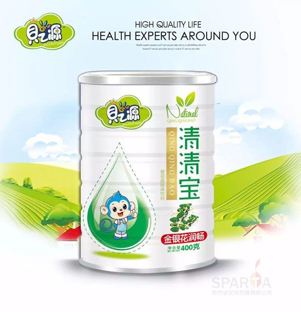 貝之源金銀花潤(rùn)暢清清寶聽(tīng)裝