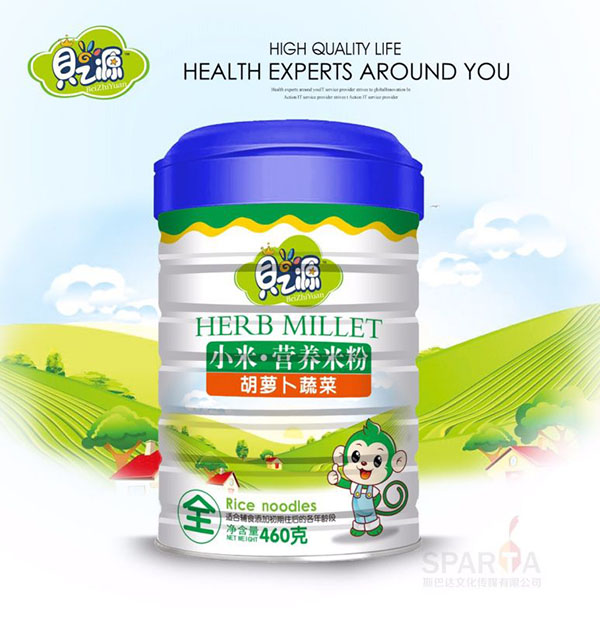 貝之源胡蘿卜蔬菜小米營(yíng)養(yǎng)米粉聽裝