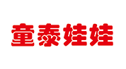 童泰娃娃