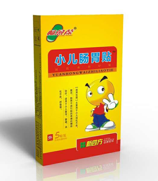 暢愈葆小兒腸胃貼5貼裝
