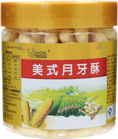 御錦記玉米美式月牙酥