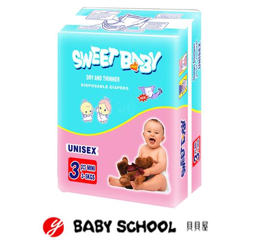 ؐؐ�݋냺����ѝMIN3PCS