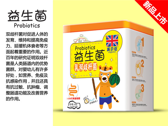 英貝臣益生菌乳雙歧桿菌方鐵聽(tīng)-