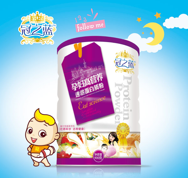 冠之藍蛋白質(zhì)粉(孕婦高營養(yǎng))