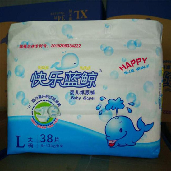 快樂(lè)藍(lán)鯨嬰兒紙尿褲L