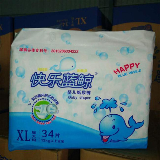 快樂藍鯨嬰兒紙尿褲XL