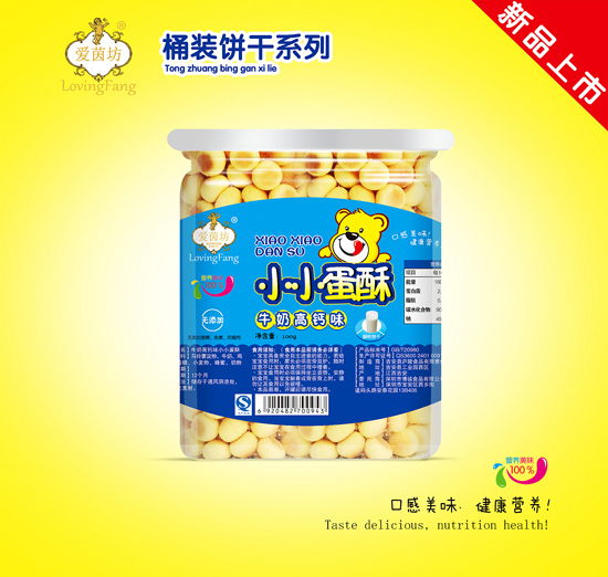 愛(ài)茵坊牛奶高鈣味小小蛋酥