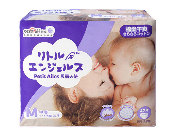 貝麗天使頂級(jí)棉柔透氣嬰兒紙尿褲中號(hào)(M)27枚