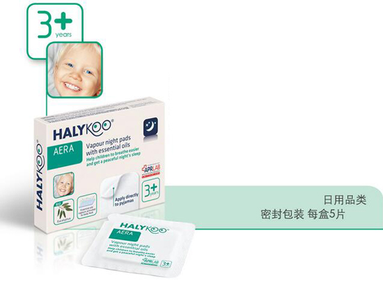 好樂(lè)酷幼兒夜間鼻爽通氣貼