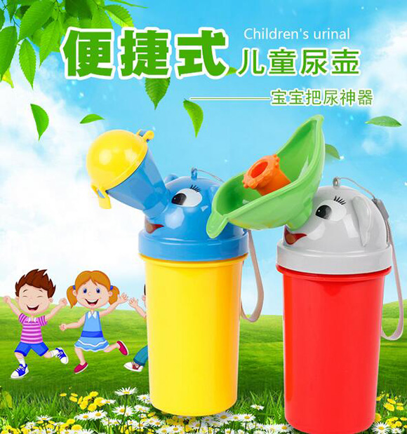 歐貝兒童便攜式尿壺