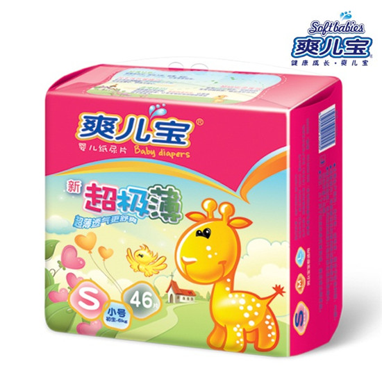 超級(jí)薄嬰兒紙尿片S