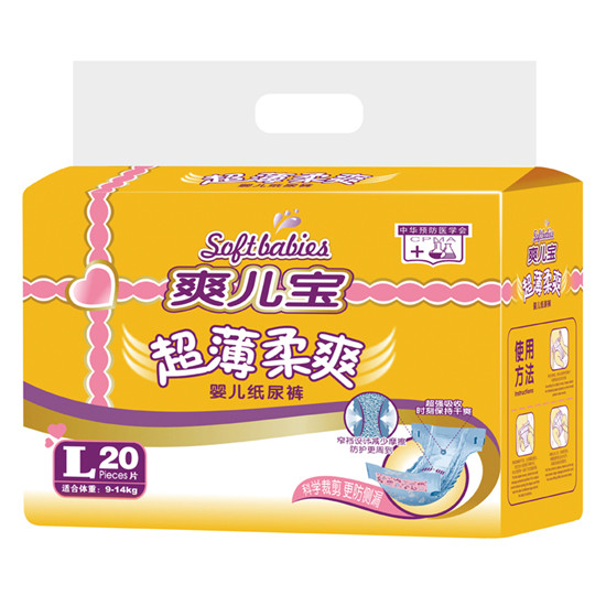 爽兒寶超薄柔爽嬰兒紙尿褲L20