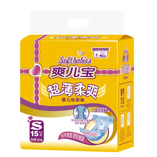 爽兒寶嬰兒紙尿褲S15