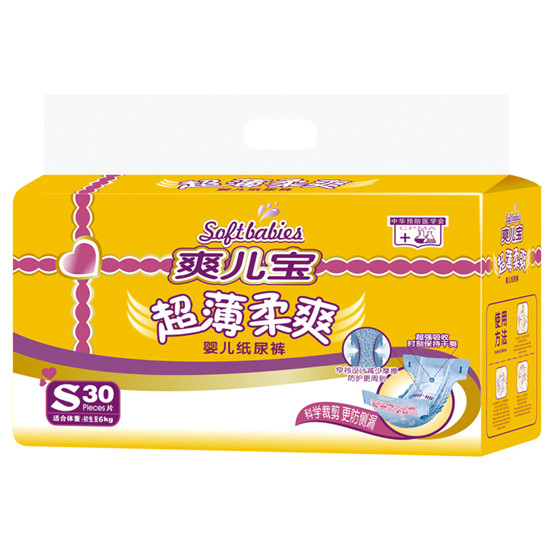 爽兒寶超薄柔爽嬰兒紙尿褲S30