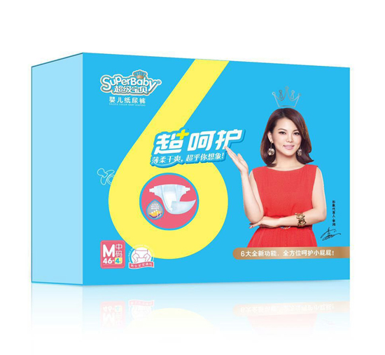 超級(jí)寶貝超呵護(hù)嬰兒紙尿褲M碼46片