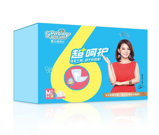 超級寶貝超呵護(hù)嬰兒紙尿片M碼54片