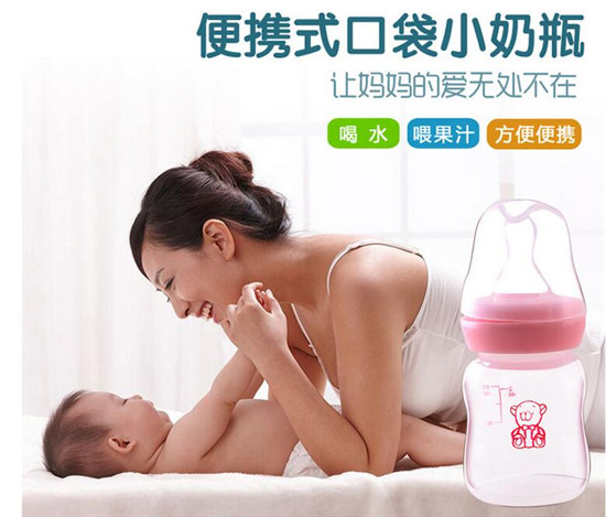 �ۋ댚�����냺�����(bi��o)��С��ƿ ����ϴPP��֭ƿ60ml