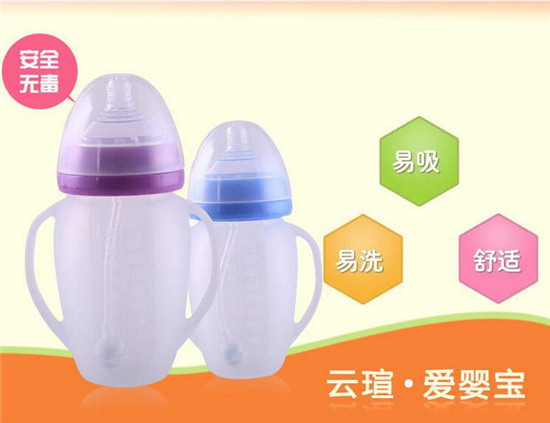 愛(ài)嬰寶帶柄自動(dòng)吸管硅膠奶瓶270ml