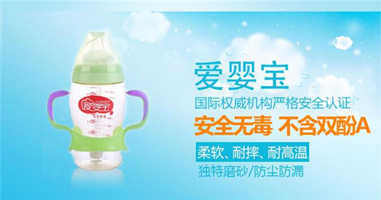 愛(ài)嬰寶新款磨砂有柄PPSU奶瓶280ML