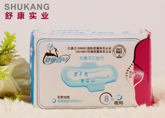 舒康壹號(hào)負(fù)離子衛(wèi)生巾夜用8片裝