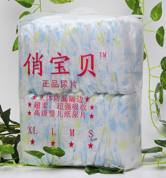 俏寶貝簡裝嬰兒寶寶紙尿片S