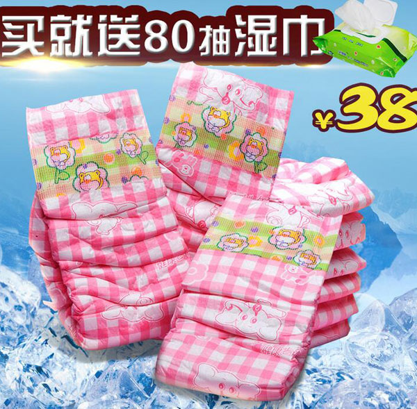 俏寶貝新生兒簡裝嬰兒紙尿褲S