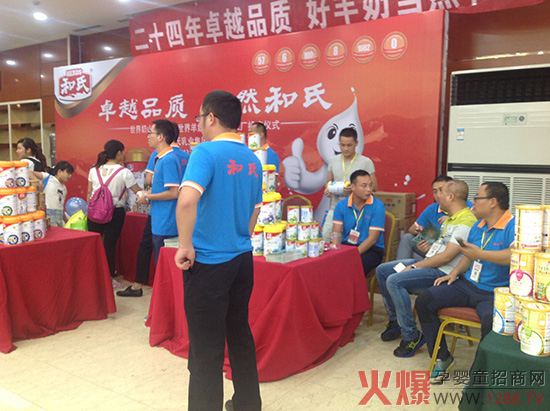 致和氏:激情唱響大講堂 實(shí)力凱旋寫輝煌