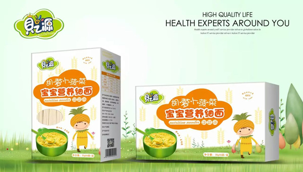 貝之源胡蘿卜菠菜營養(yǎng)細面