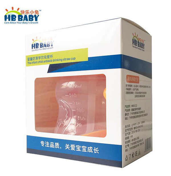 快樂小兔兒童吸管杯嬰兒學(xué)飲杯