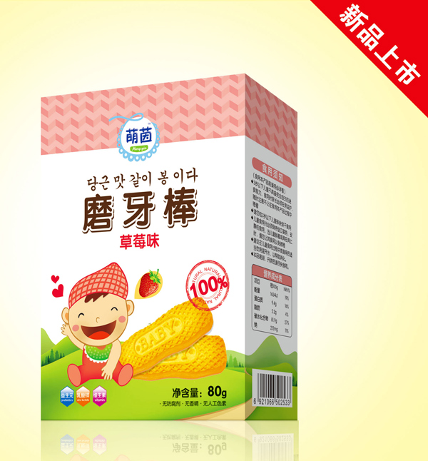 萌茵草莓味磨牙棒