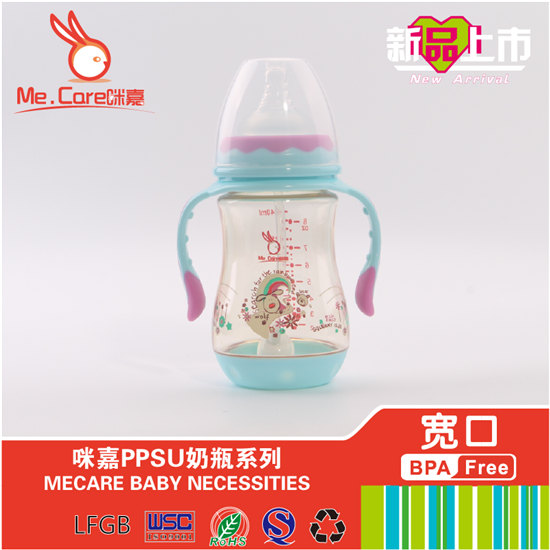 咪嘉寬口PPSU奶瓶藍色