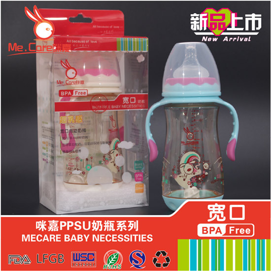 咪嘉寬口PPSU奶瓶藍粉色