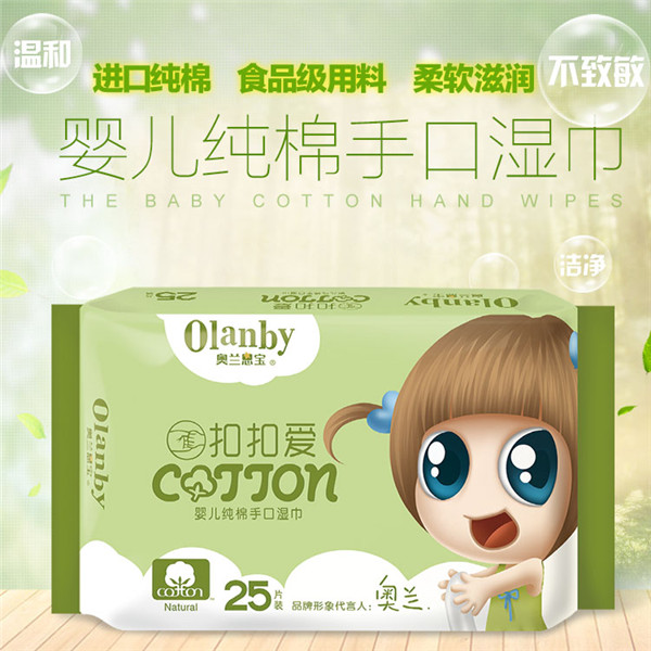 奧蘭恩寶扣扣愛(ài)嬰兒純棉手口濕巾25片便攜裝