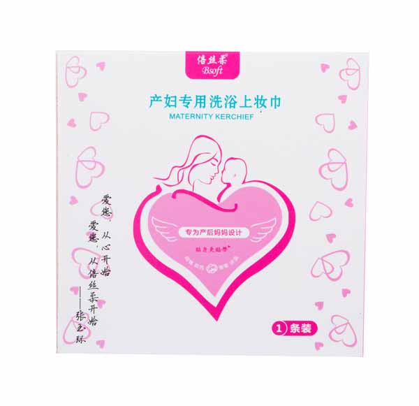 倍絲柔產(chǎn)婦專用洗浴上妝巾