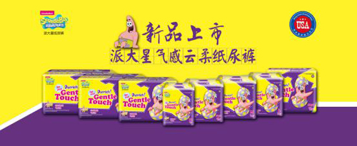 ɴǚἈѝʲôһ