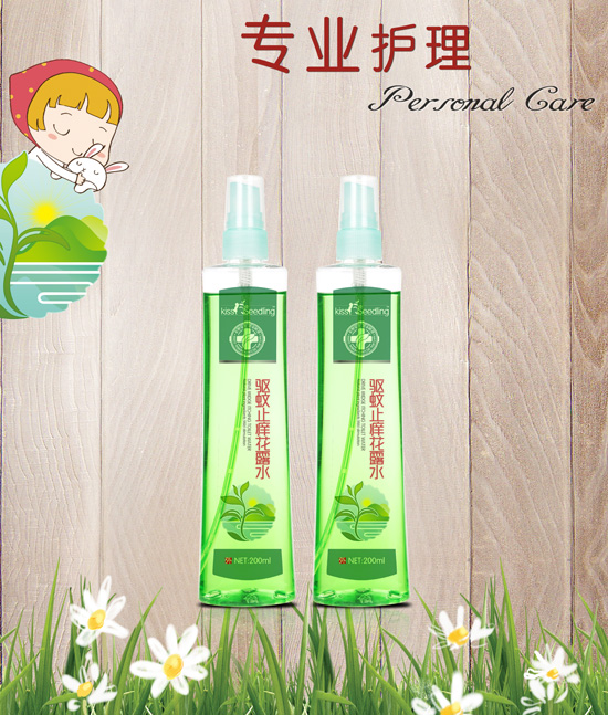 親親樹苗驅蚊止癢花露水